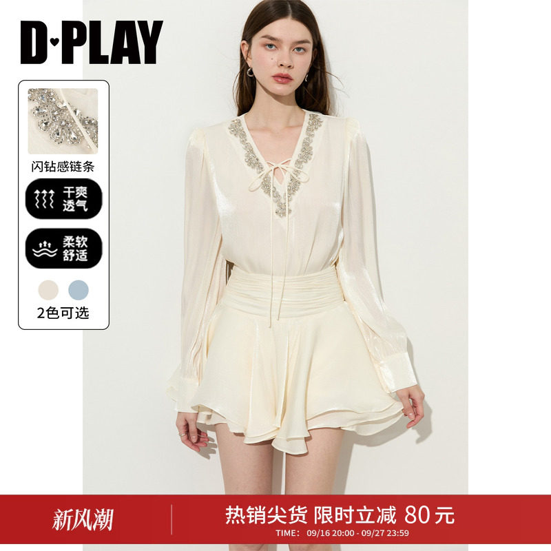 DPLAY白月光套装白色衬衣女2026秋季亮钻衬衫流光纱上衣度假半裙