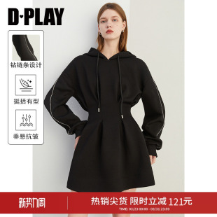 DPLAY黑色卫衣连衣裙通勤气质运动风2026春季 休闲收腰卫衣裙 新款