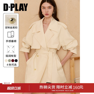 DPLAY白色风衣外套女短款小个子2026年春季新款气质通勤大衣