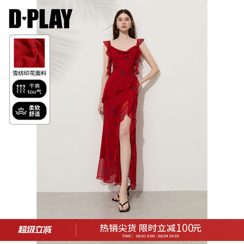 DPLAY夏荡领高开衩显瘦连衣裙