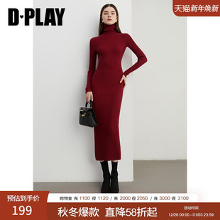 惠品 针织长款 2025年秋季 红色连衣裙女气质修身 裙子 新款 DPLAY