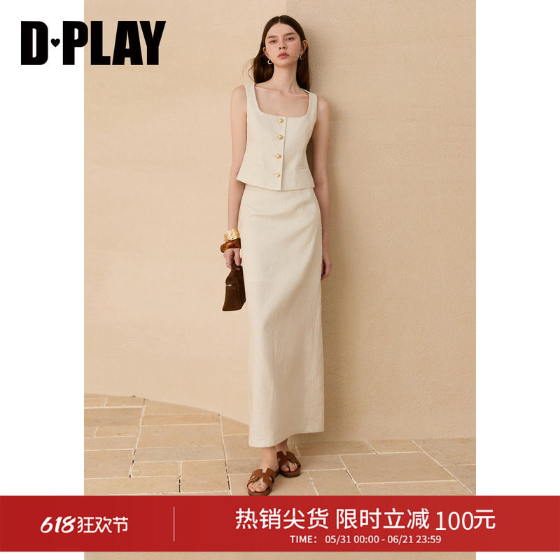 DPLAY老钱风亚麻套装2026年夏季燕麦色亚麻半身裙马甲女休闲套装