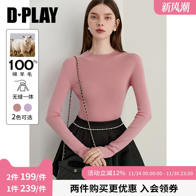 半高领羊毛针织打底衫