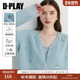 DPLAY2025秋季 背心套装 蓝色毛衣女含羊毛羊驼毛针织衫 慵懒开衫