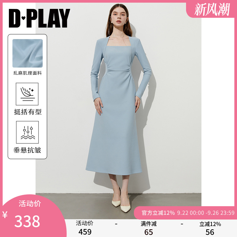 DPLAY美背领腰部抽褶鱼尾裙