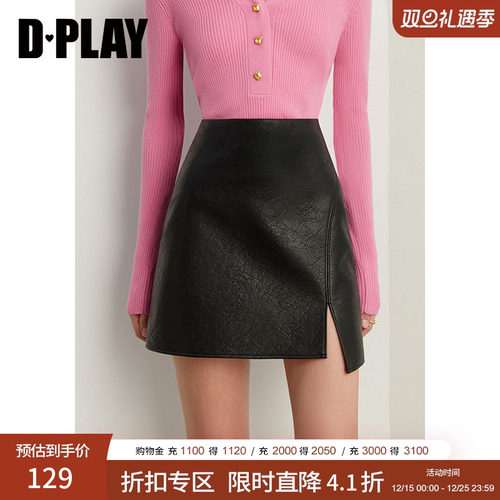 DPLAY黑色皮裙半身裙高腰a字裙