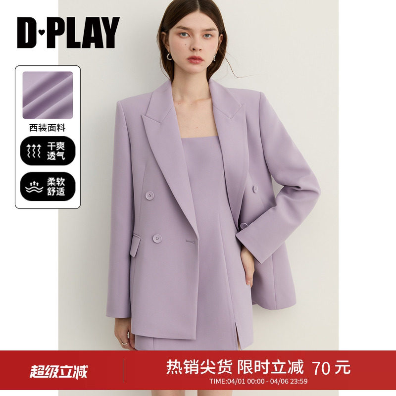 DPLAY2026春季新款松弛感新职人紫色西装通勤西装套装女宽松外套