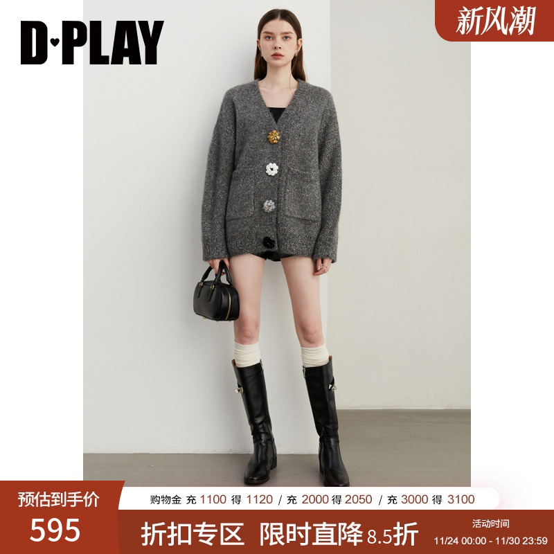 V领，混纺亮银丝纱线，