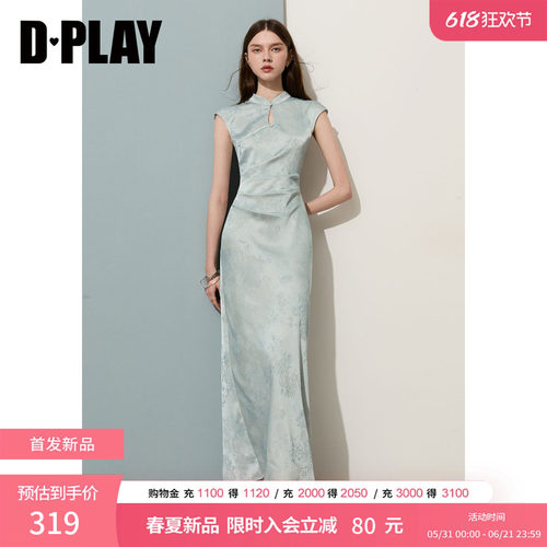 DPLAY优雅蓝色立领水滴镂空捏褶串珠新中式修身连衣裙2026夏季