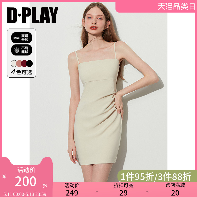 DPLAY夏气质简约复古杏色收腰捏褶吊带裙小礼服短裙连衣裙裙子女