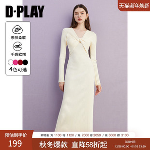 惠品 针织裙子长袖 2025秋季 气质白色连衣裙女长款 新款 DPLAY