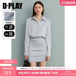 DPLAY蓝色长袖连衣裙女衬衫领2026年春季新款收腰气质包臀裙子