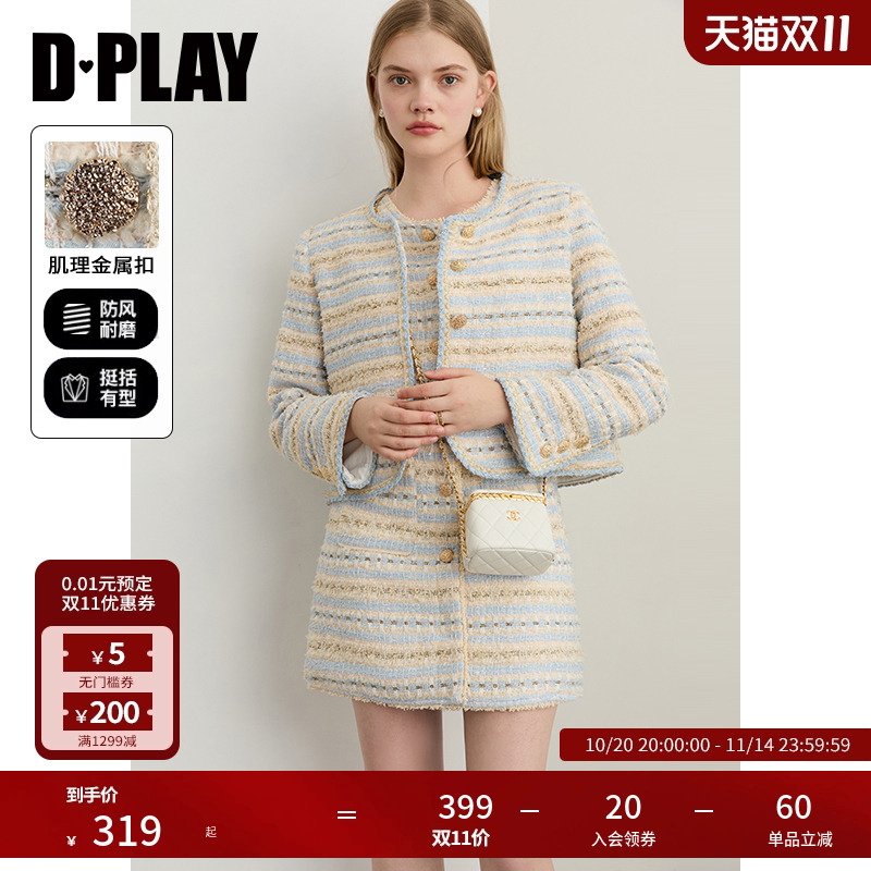 含亮丝混色粗花呢,单排肌理金属扣