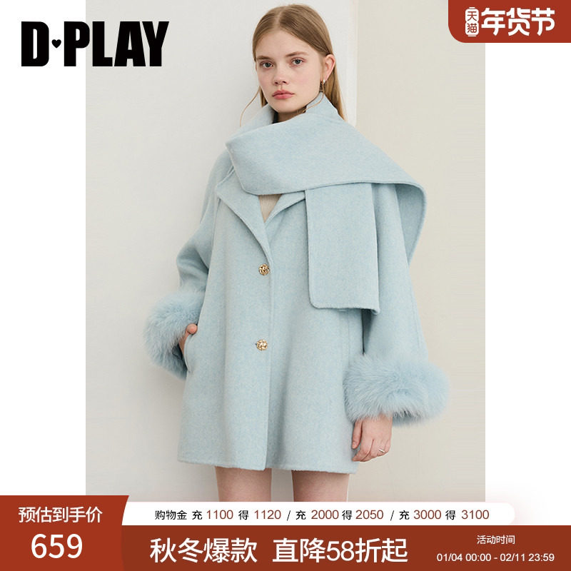 DPLAY【惠品】2025年冬季新款蓝色毛呢外套女羊毛双面呢子大衣,女装/女士精品,毛呢外套,淘宝优惠券,粉丝福利购,淘宝优惠卷