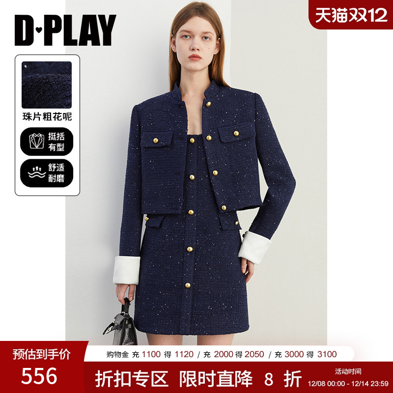 DPLAY小香风粗花呢外套