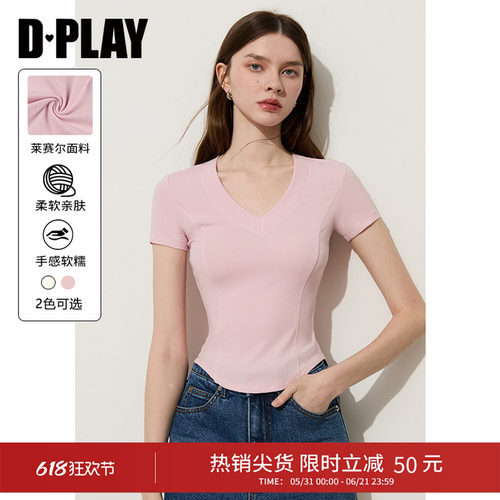 DPLAY莱赛尔粉色T恤衫女V领时髦修身2026年夏季新款短袖小衫女