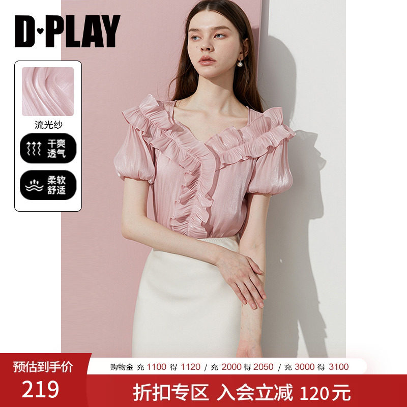 DPLAY夏季新款粉色上衣女漂亮独特法式泡泡袖衬衣短袖衬衫