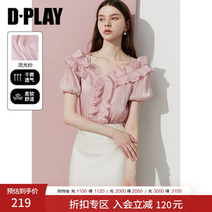 DPLAY夏季新款粉色上衣女漂亮独特法式泡泡袖衬衣短袖衬衫