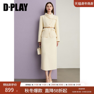 气质大衣半裙两件套 白色100羊毛毛呢套装 DPLAY2025年冬季 新款