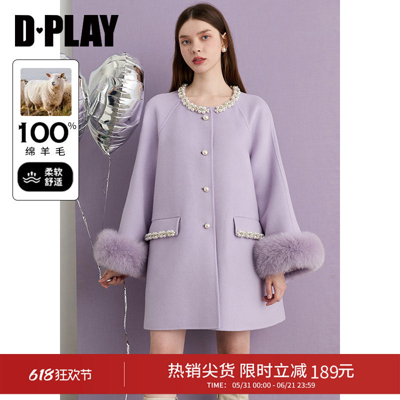 DPLAY紫色100羊毛可拆狐狸毛袖双面呢大衣名媛千金风毛呢外套女