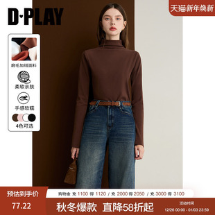 惠品 上装 2025年冬季 显瘦保暖贴身长袖 焦糖色上衣女修身 DPLAY
