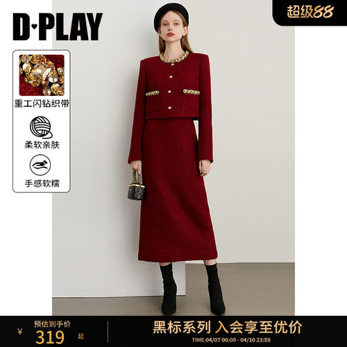 高腰，收腰A字版型，后中开衩