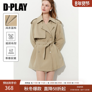 DPLAY2026年春季新款卡其色短款风衣外套女好看气质收腰大衣上衣