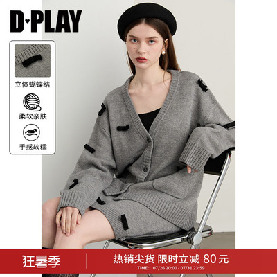 DPLAY秋季新款灰色毛衣女宽松针织开衫上衣半裙套装
