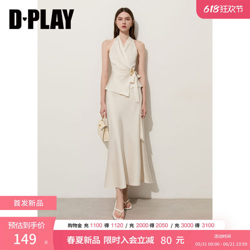 DPLAY2026夏季新款优雅风米白V领收腰显瘦叠褶绑带小衫上衣女