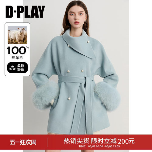 DPLAY冬季新款蓝色呢子外套好看短款100羊毛双面呢子大衣女