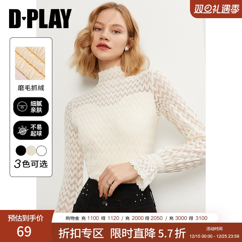 DPLAY蕾丝打底衫内搭小衫法式