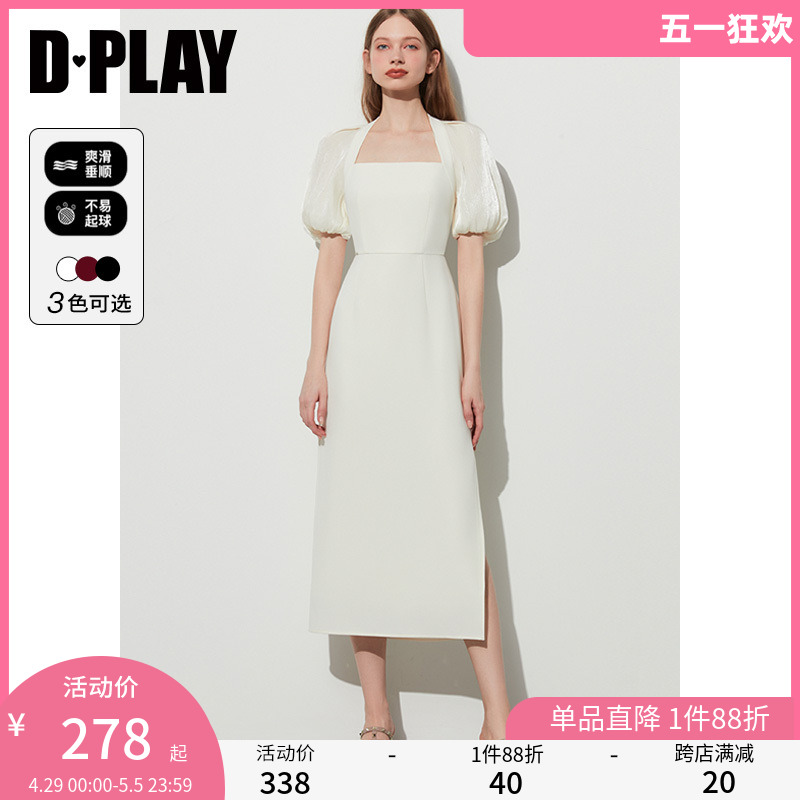 优雅开衩设计法式DPLAY