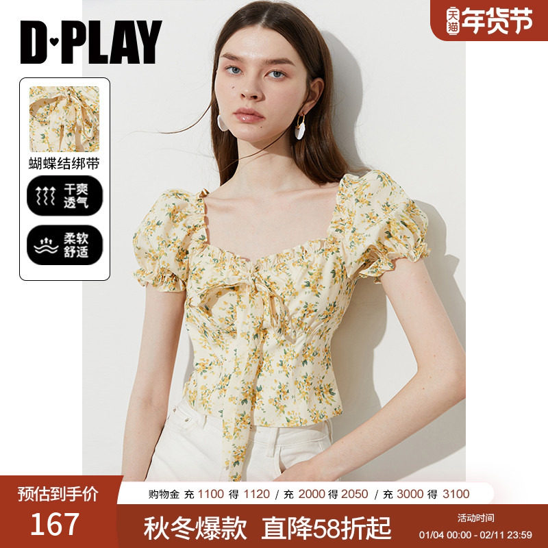 DPLAY【度假系列】2025年夏季新款黄色衬衫女法式泡泡袖上衣短袖,女装/女士精品,蕾丝衫/雪纺衫,淘宝优惠券,粉丝福利购,淘宝优惠卷