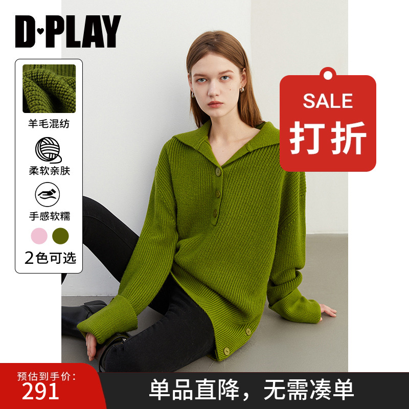 DPLAY海军领通勤宽松型毛衣