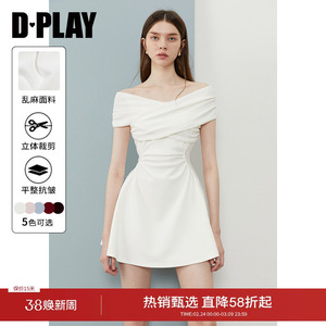 DPLAY【初恋裙系列】白色连衣裙女修身气质法式订婚礼服裙小白裙