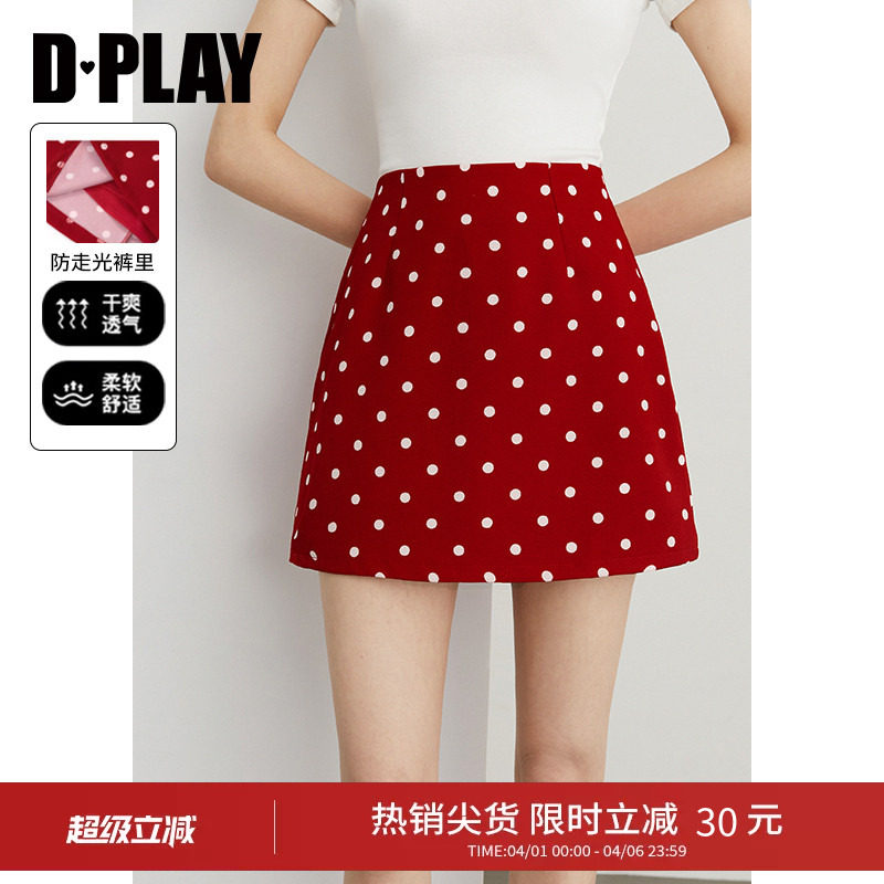 DPLAY【惠品】新款红色波点半身裙女好看短款裙子短裙2026夏季