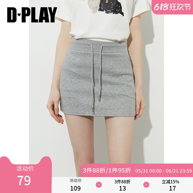 DPLAY【惠品】灰色半身裙女修身运动裙子短裙2026年夏季休闲居家