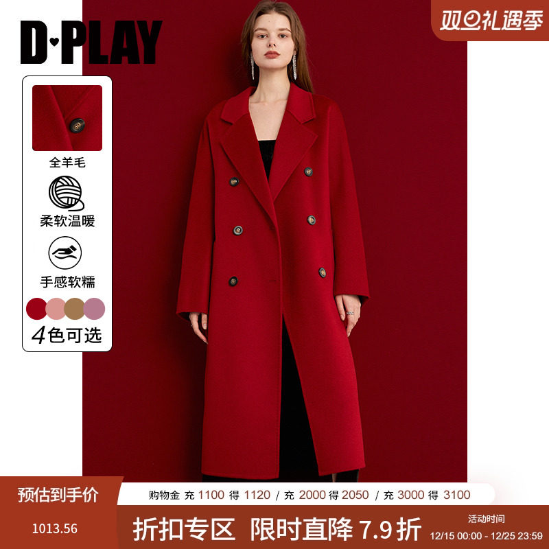 冬新战袍DPLAY复古双面毛呢大衣