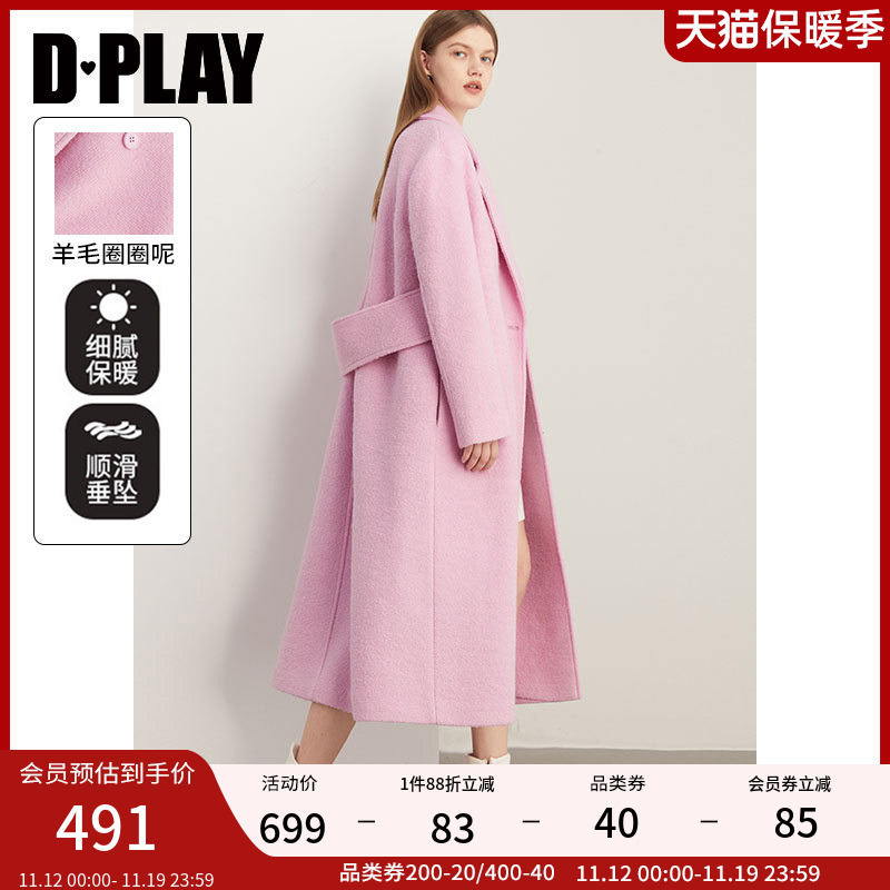 DPLAY2023口碑款粉色翻驳领双排扣宽腰带圈圈羊毛呢大衣外套女