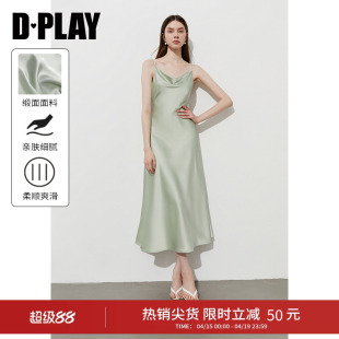 DPLAY【高光缪斯系列】绿色连衣裙2026夏季缎面海边吊带长裙女