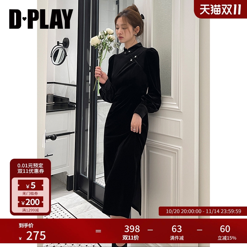 年冬新长袖钻盘国风DPLAY