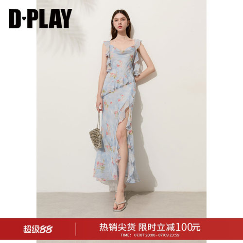 DPLAY【度假系列】蓝色印花荡领荷叶边收腰鱼尾裙连衣裙2026夏季