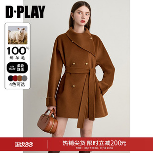 DPLAY冬季新款焦糖色大衣100羊毛短款好看加厚毛呢外套女