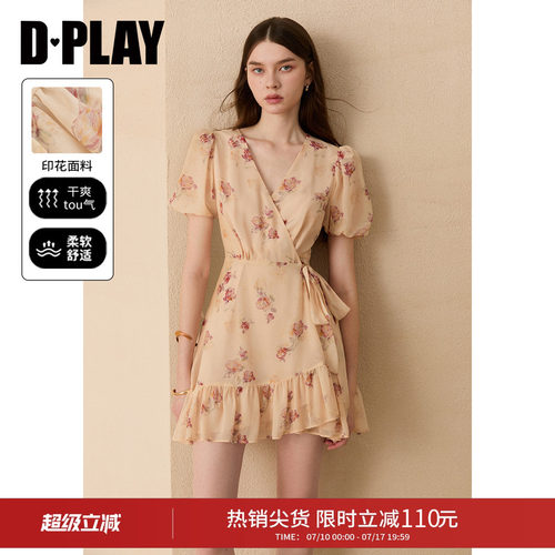 一片式绑带茶歇裙