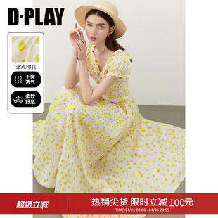 黄色连衣裙女法式 DPLAY 度假系列 新款 波点裙子长裙2026夏季