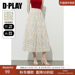 新款 2025夏季 白色碎花半身裙女好看纯棉裙子长裙 惠品 DPLAY