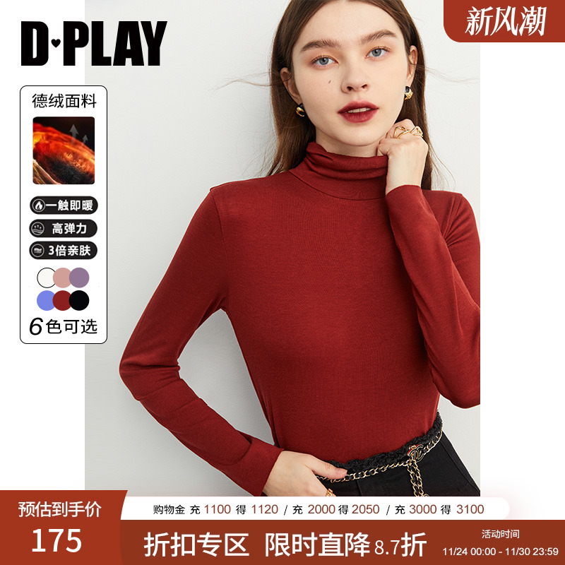 云朵针织小衫DPLAY堆堆领