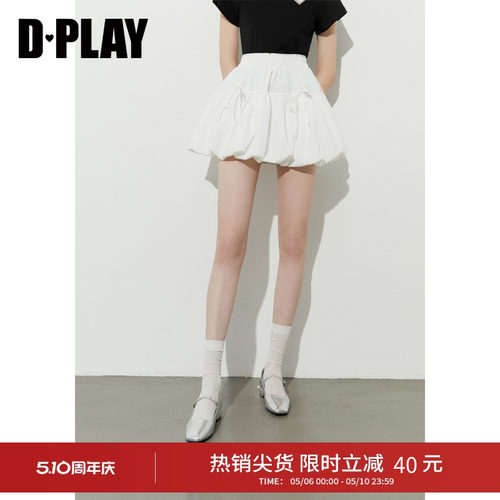 DPLAY白色蝴蝶结花苞短裙夏季