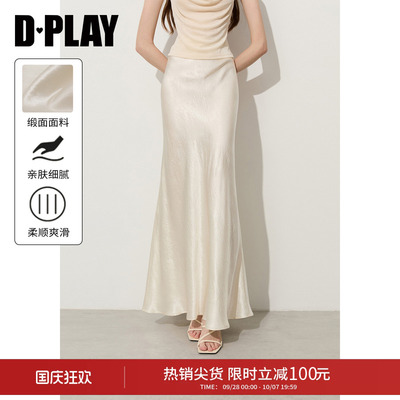DPLAY白月光醋酸长款拖地半身裙