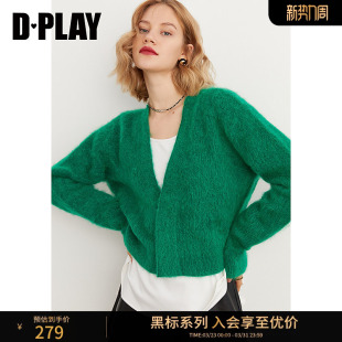 气质针织开衫 秋绿色马海毛柔软毛衣保暖针织衫 黑标 DPLAY